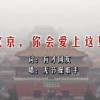 2021033期左岸春风一语断蓝